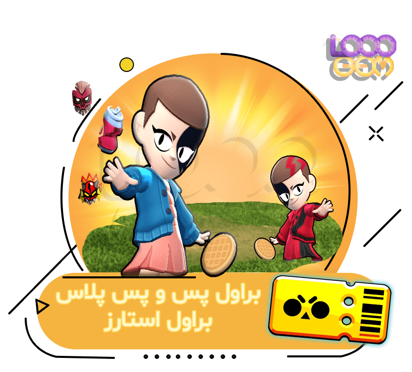 خرید براول پس و براول پس پلاس