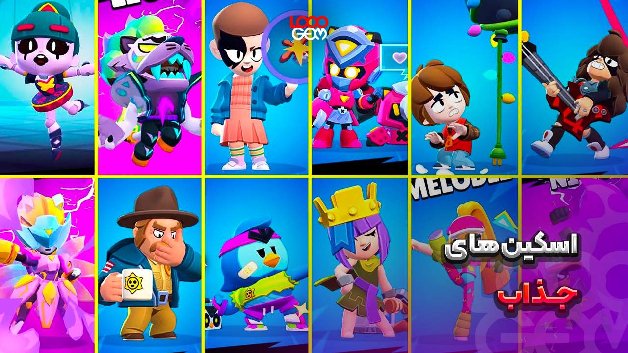 Stranger Things در براول استارز