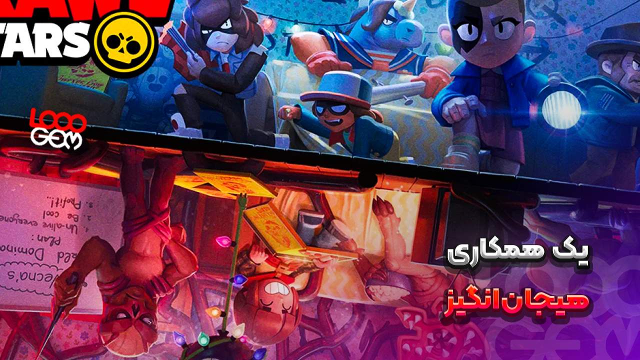 رویداد Stranger Things