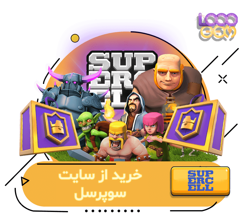 خرید از سایت سوپرسل استور