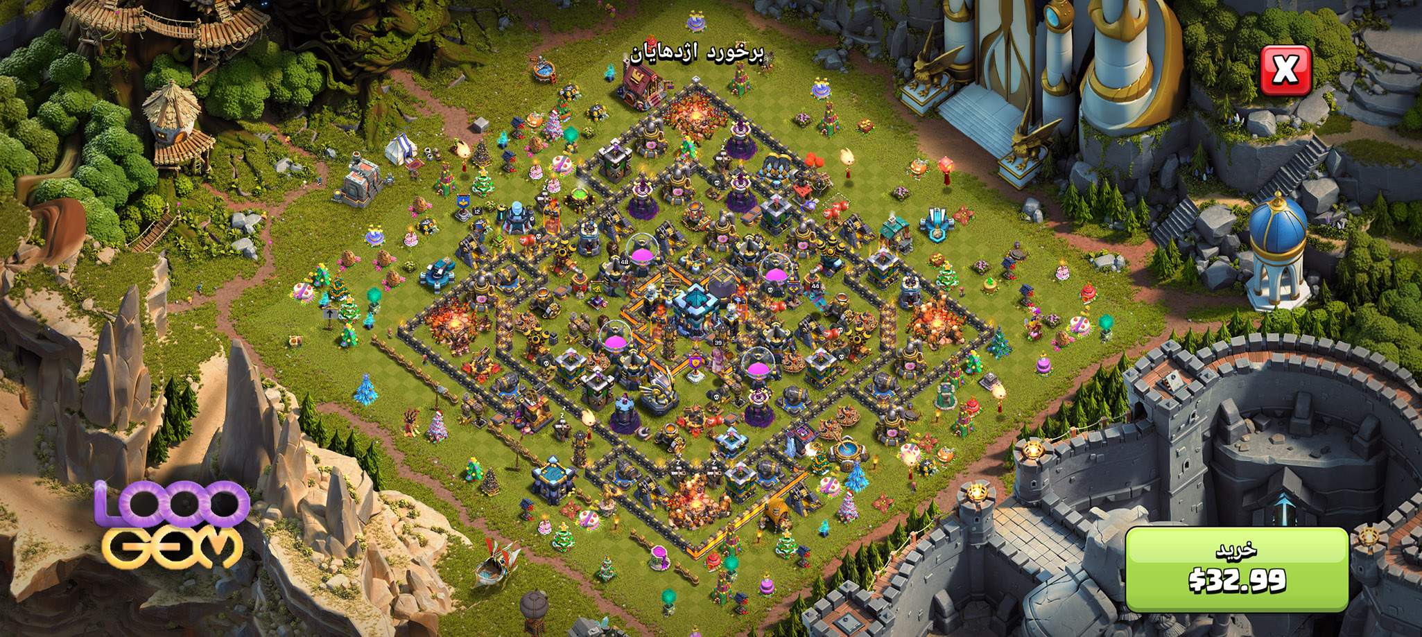 منظره Clash of Dragons کلش اف کلنز
