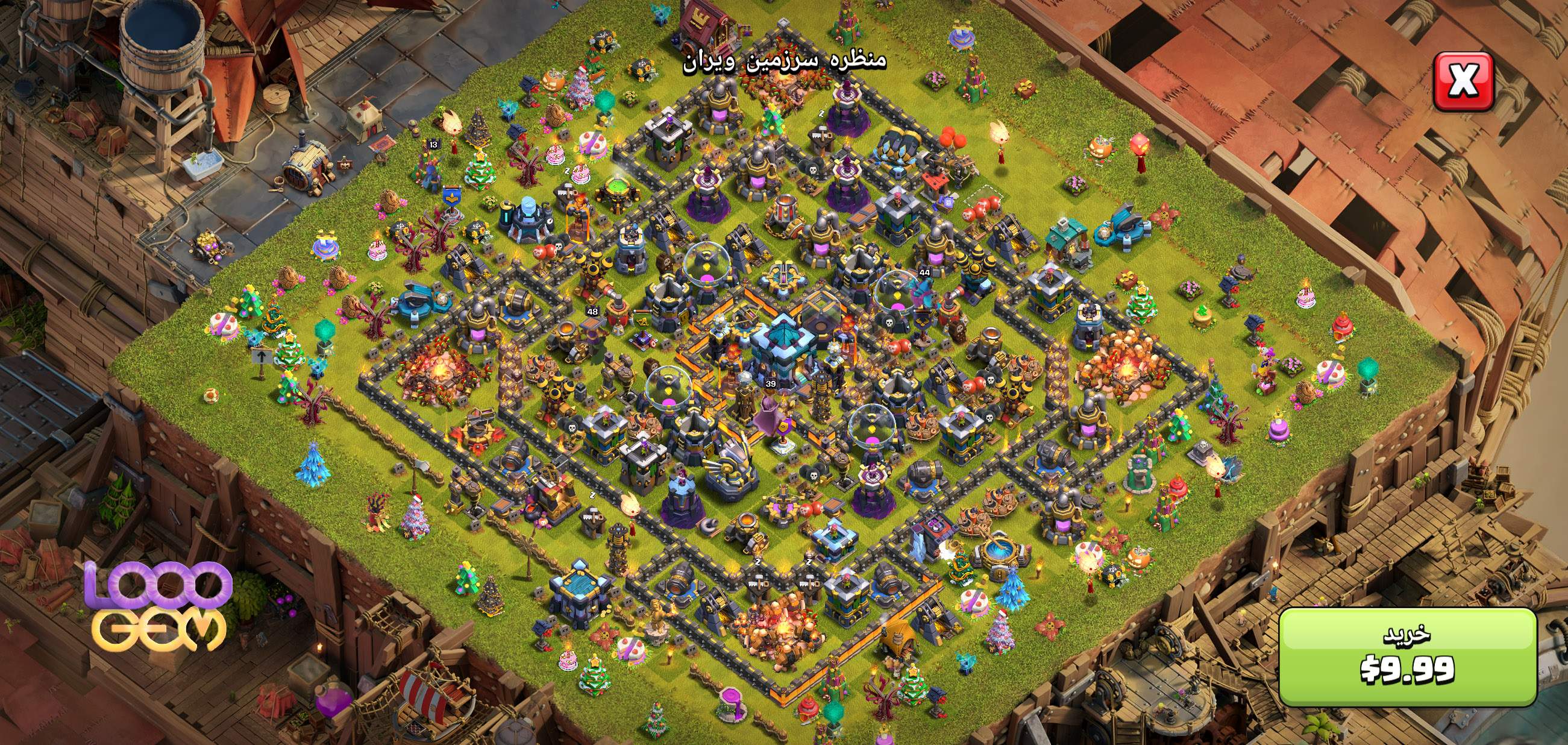 منظره سرزمین ویران شده کلش