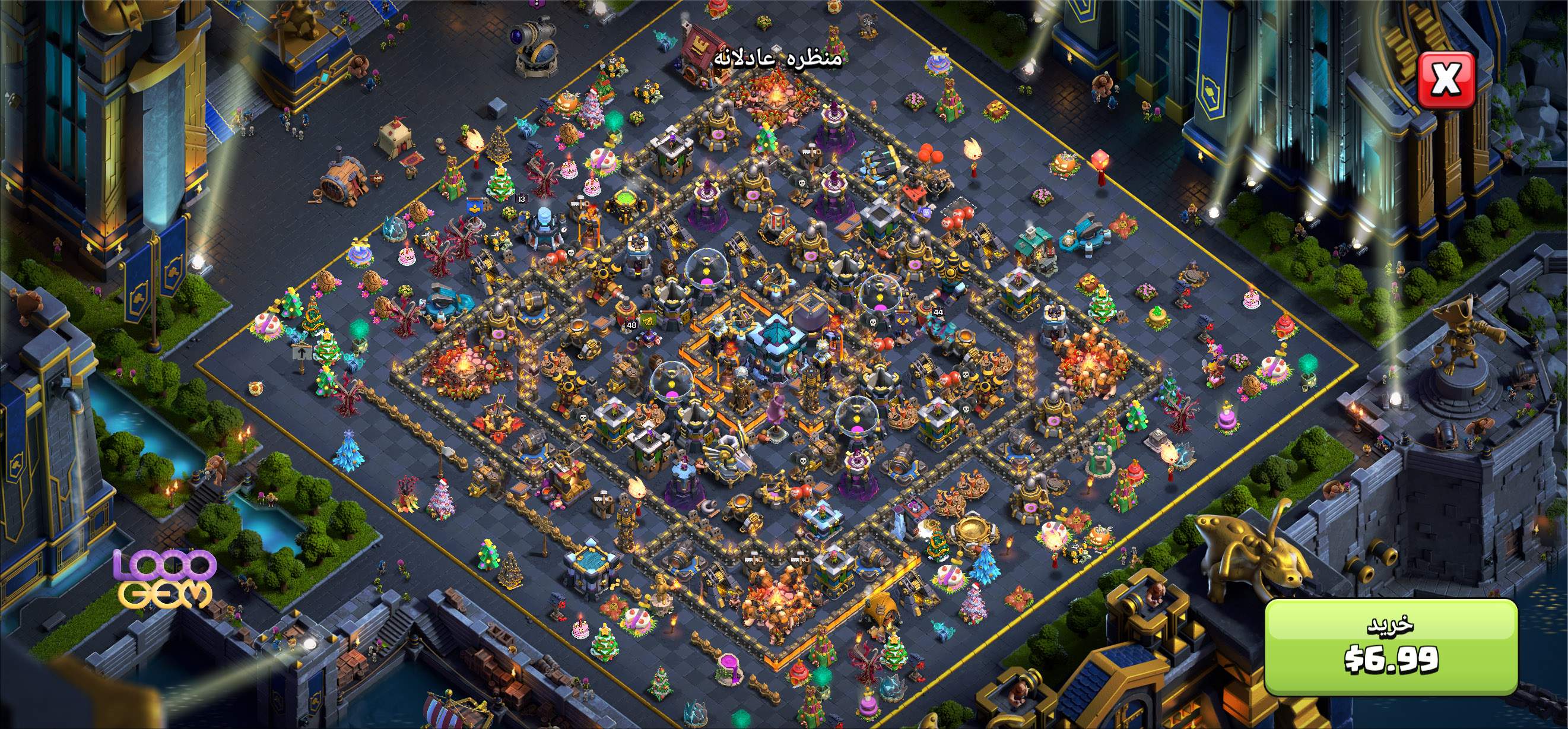 منظره عادلانه کلش اف کلنز