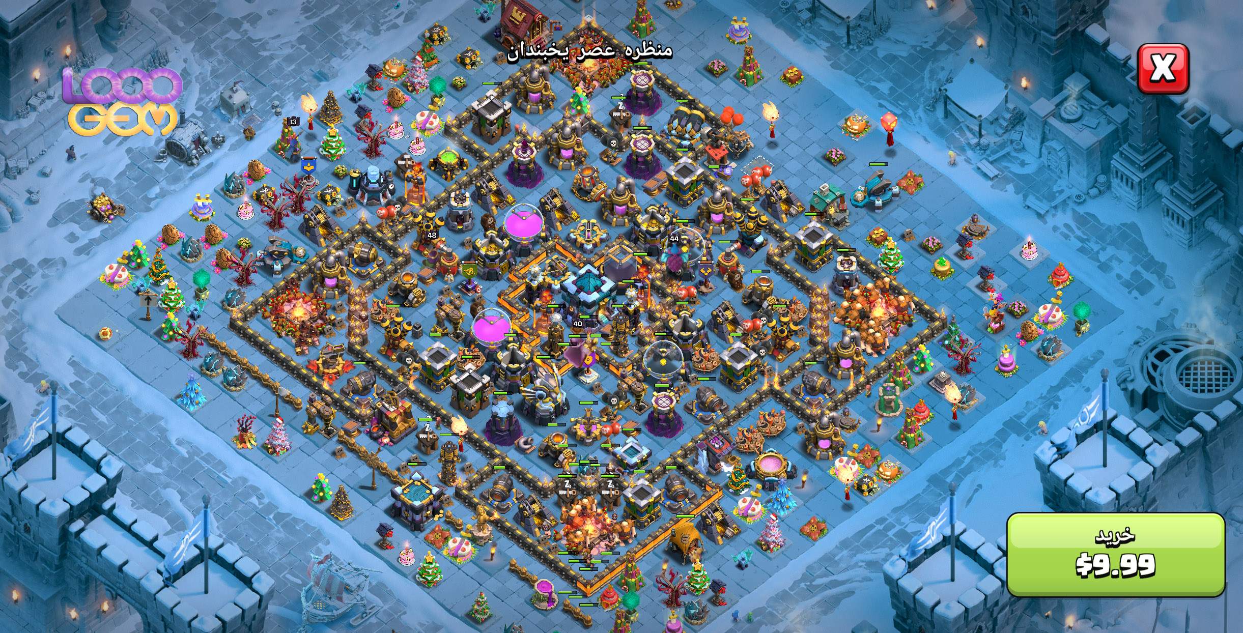 عصر یخبندان کلش