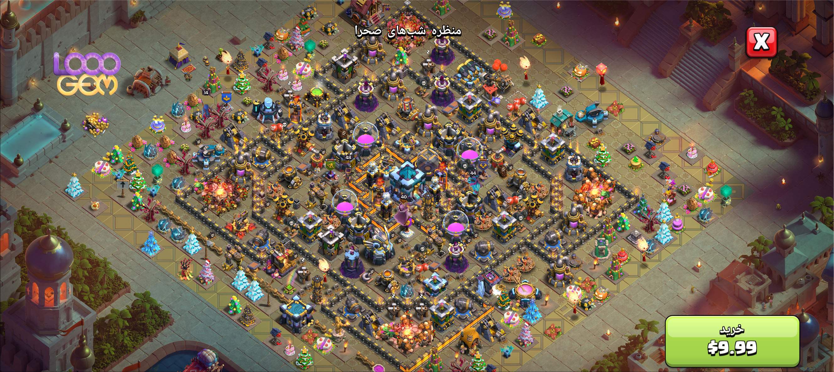 شب&zwnj;های صحرا کلش اف کلنز