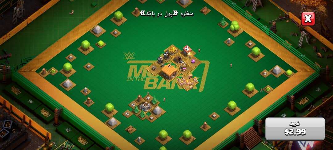 منظره کلش قیمت ارزان