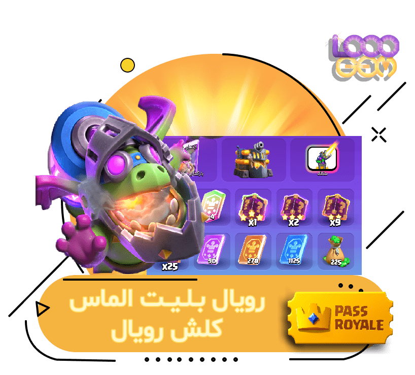 خرید رویال بلیت کلش رویال