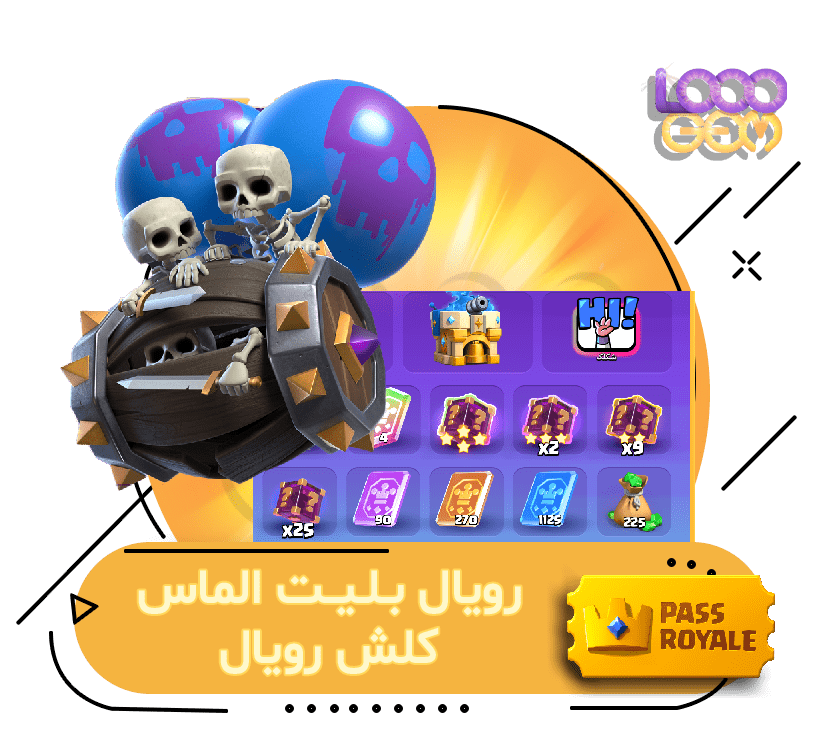 خرید رویال بلیت کلش رویال