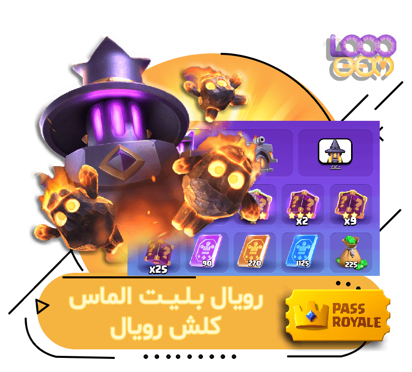 خرید رویال بلیت کلش رویال