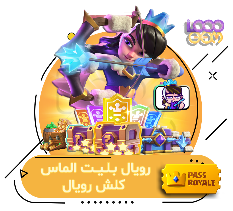 خرید رویال بلیت کلش رویال