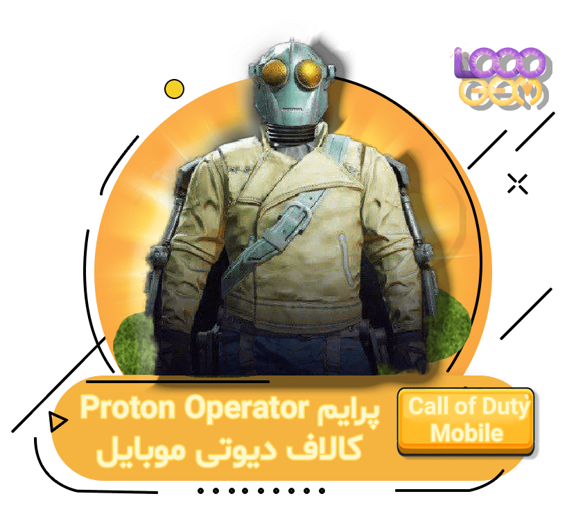 خرید پرایم proton Operator Skin کالاف
