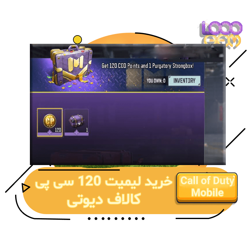 خرید آفر 120 سی پی کالاف دیوتی موبایل