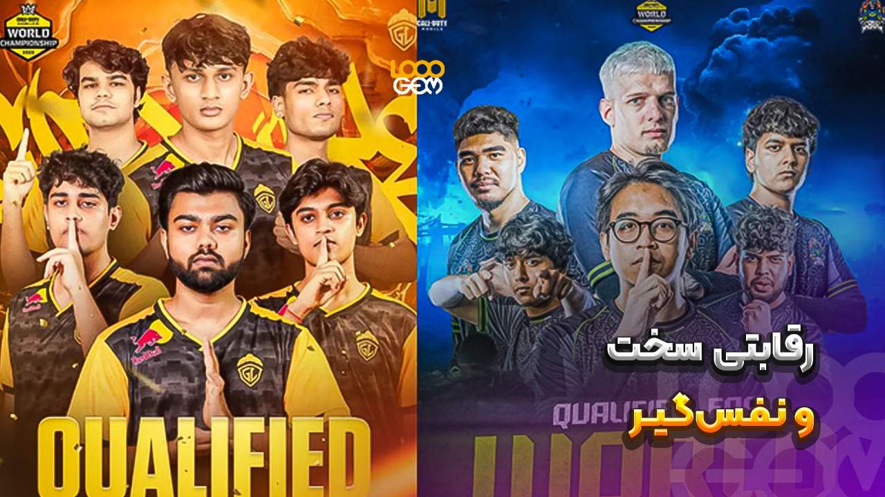 بازی های حرفه ای کالاف موبایل