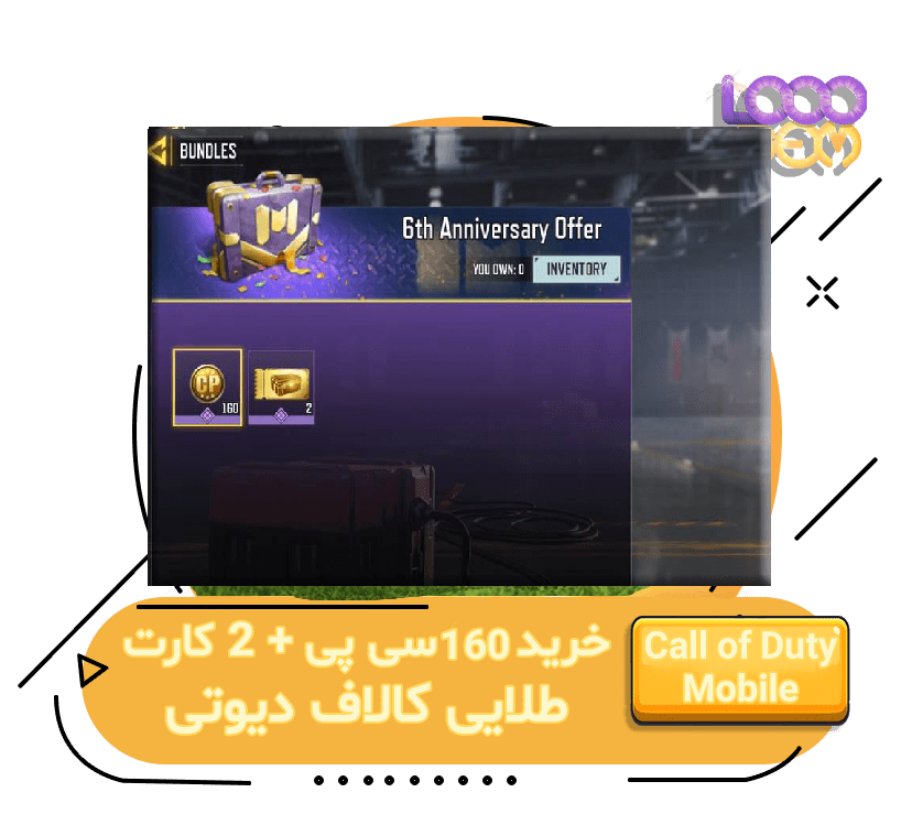 خرید 160 سی پی + 2 کارت طلایی