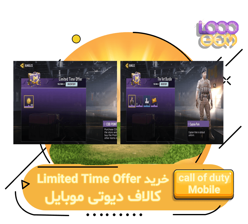 خرید Limited Time Offer