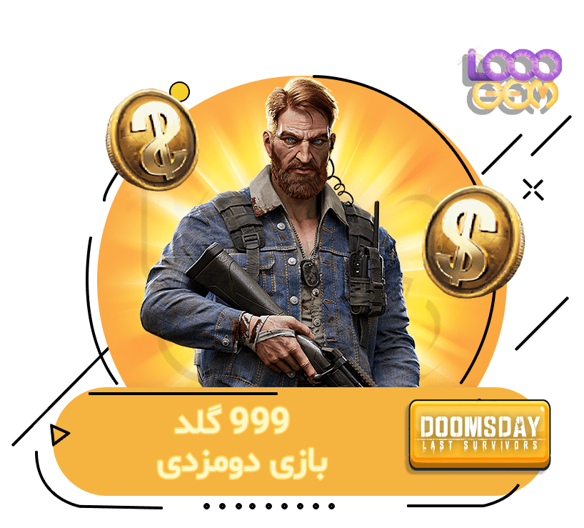 خرید 999 گلد دومزدی