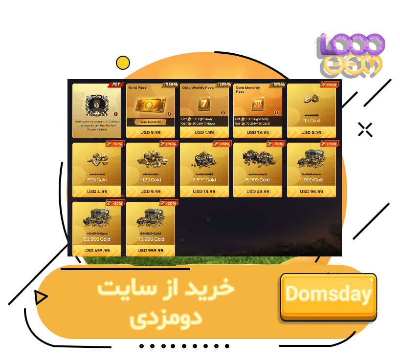 خرید از سایت دومزدی
