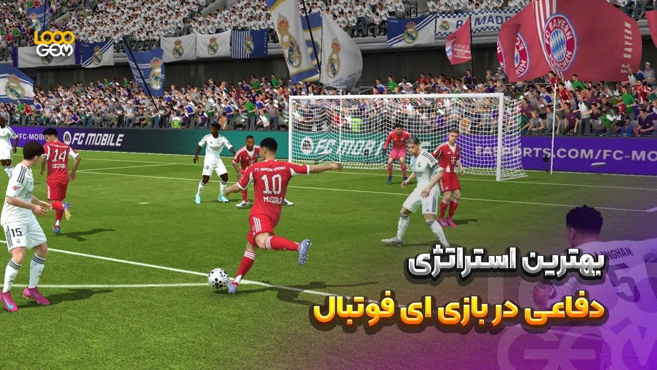تصویری از گیمپلی بازی ای فوتبال