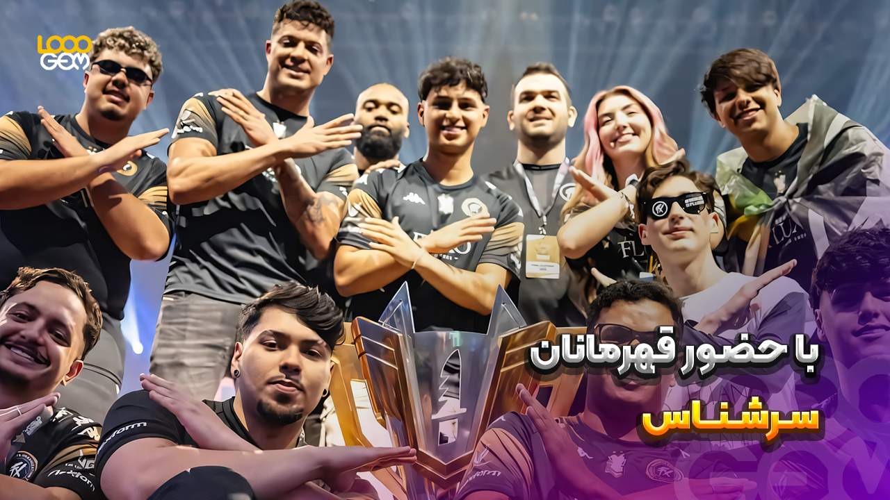 تصویری از بازیکنان شرکت کننده در تورنمنت بازی فری فایر