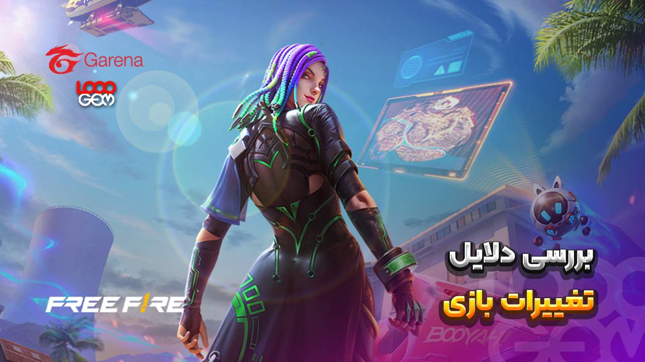 تصویر شخصیت زن بازی فری فایر