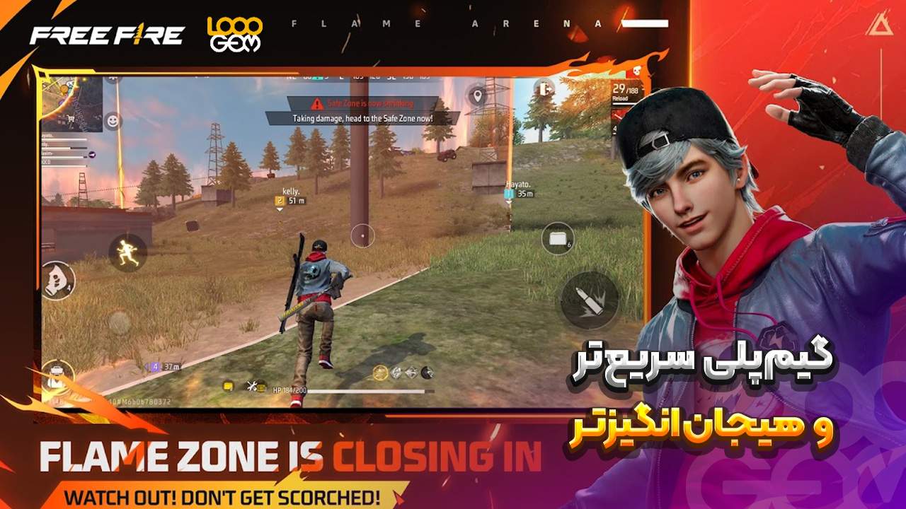 تصویر محیط گیمپلی بازی فری فایر