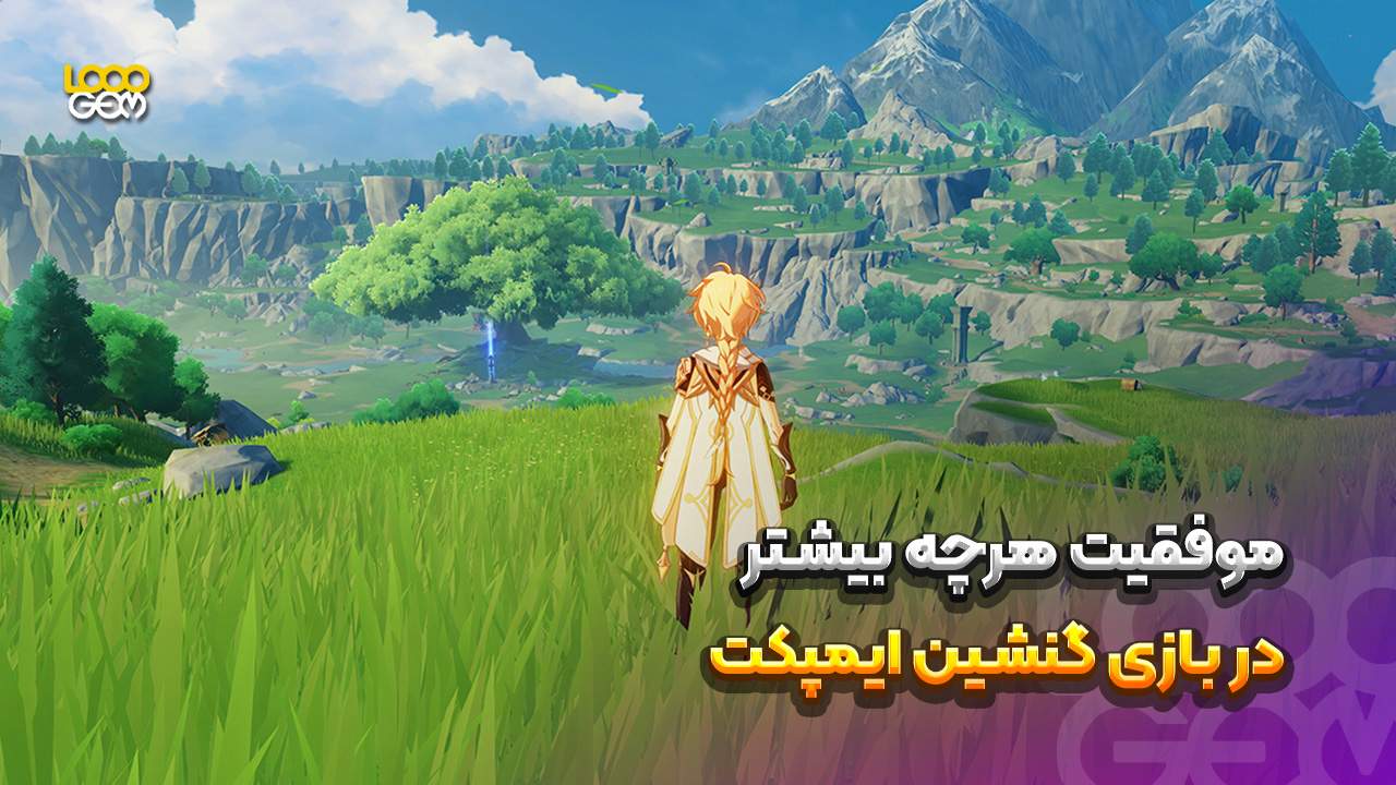 گیمپلی بازی گنشین