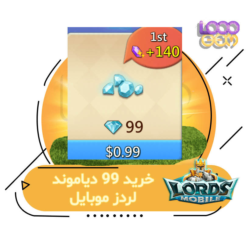 خرید 99 دیاموند لردز موبایل