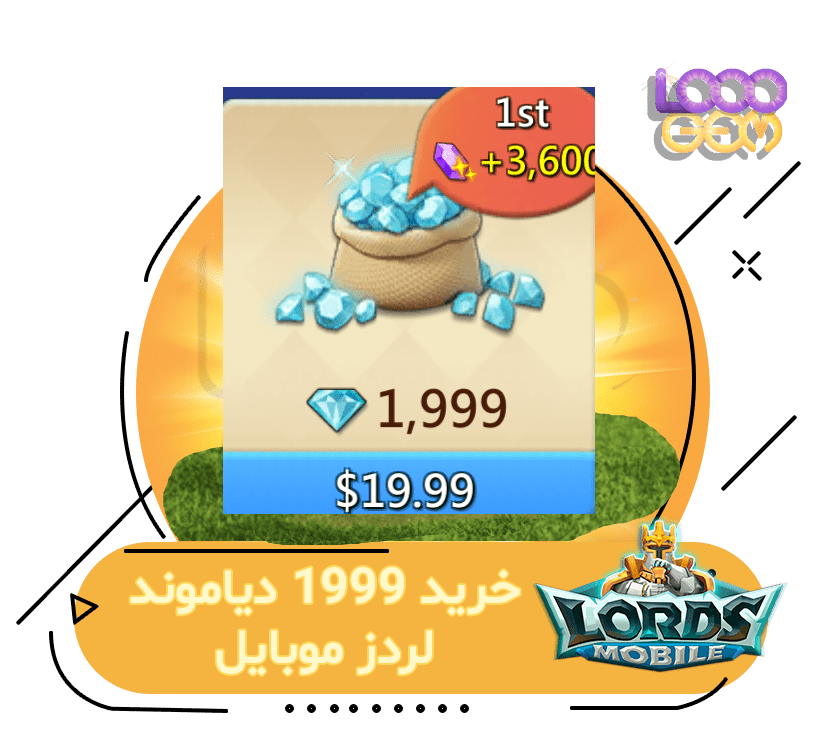 خرید 1999 دیاموند لردز موبایل
