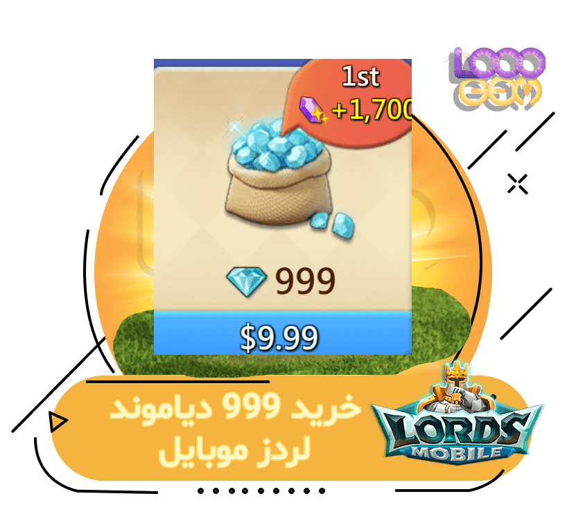 خرید 999 دیاموند لردز موبایل