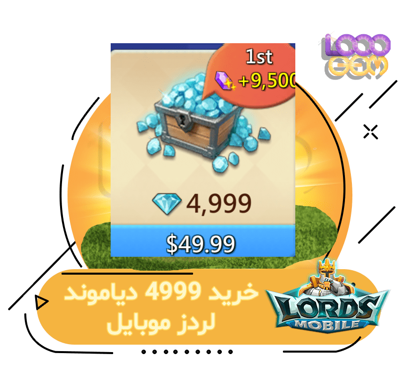 خرید 4999 دیاموند لردز موبایل