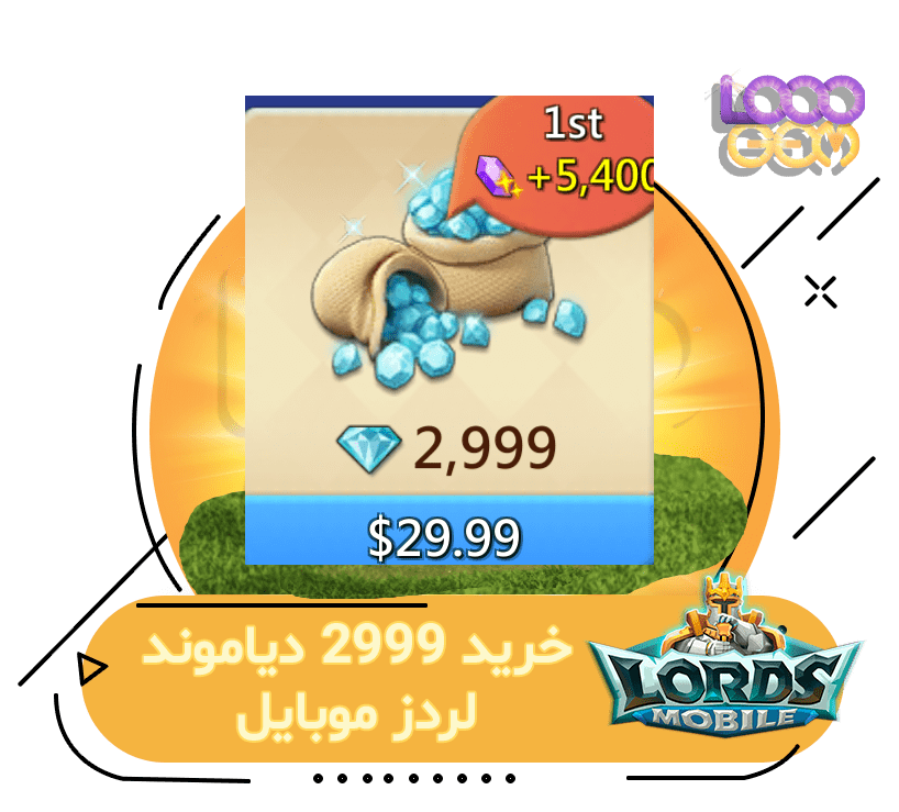 خرید 2999 دیاموند لردز موبایل