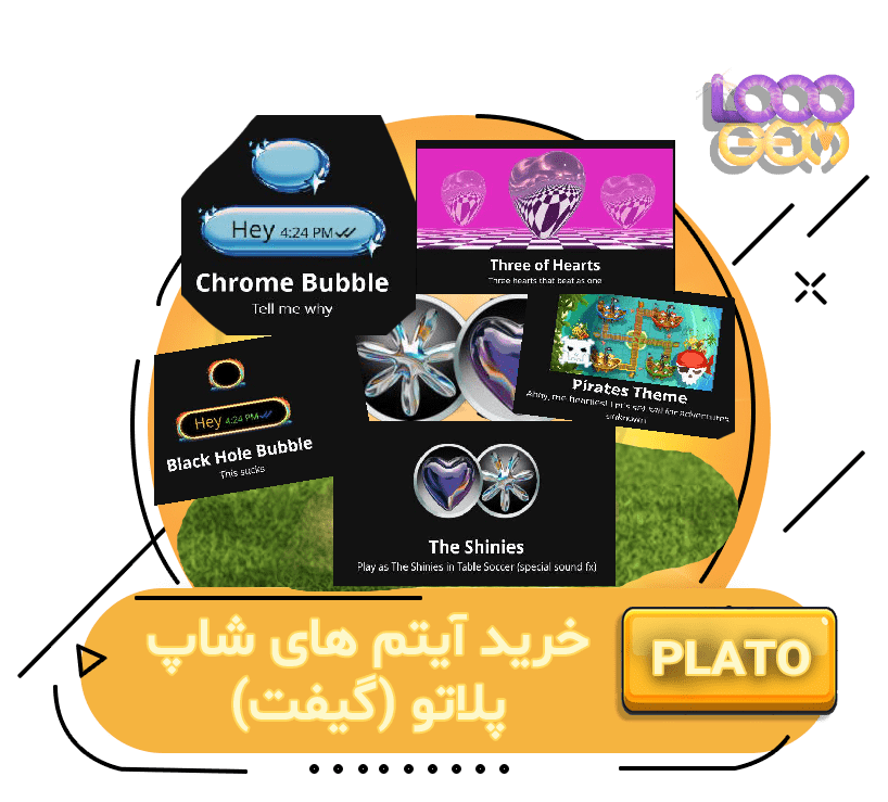 خرید آیتم‌های شاپ پلاتو