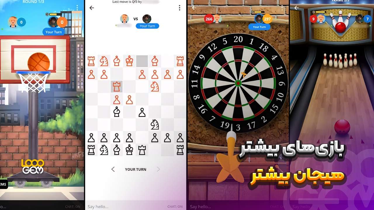 تصویری از بازی دارت در پلاتو