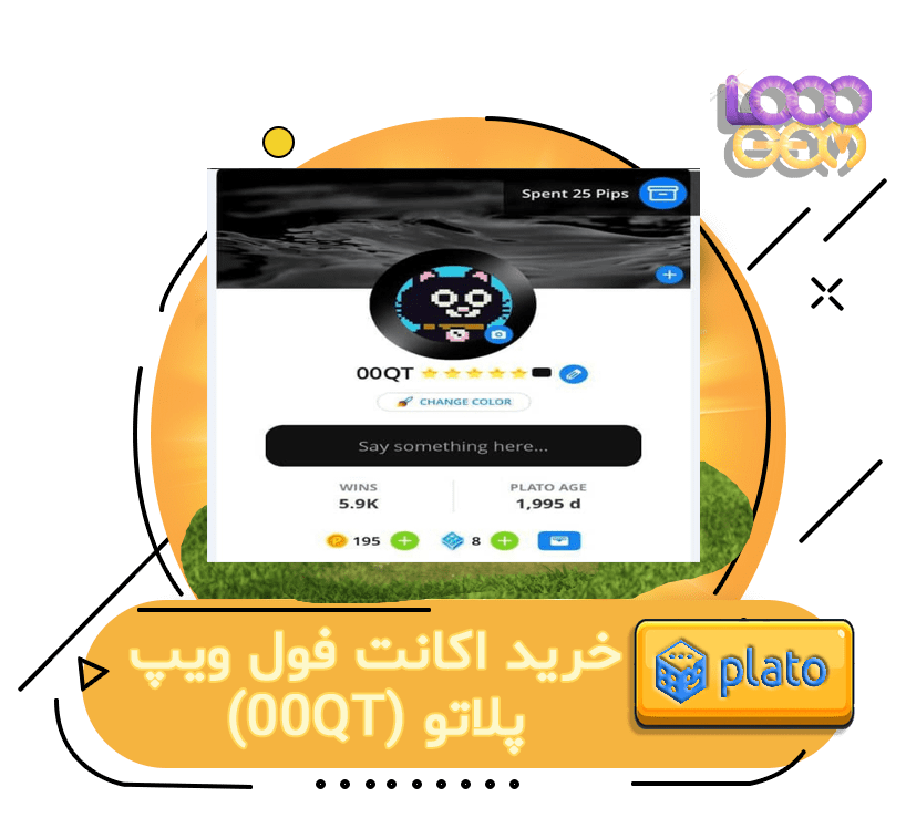 خرید اکانت 100 ویپ پلاتو (00QT)