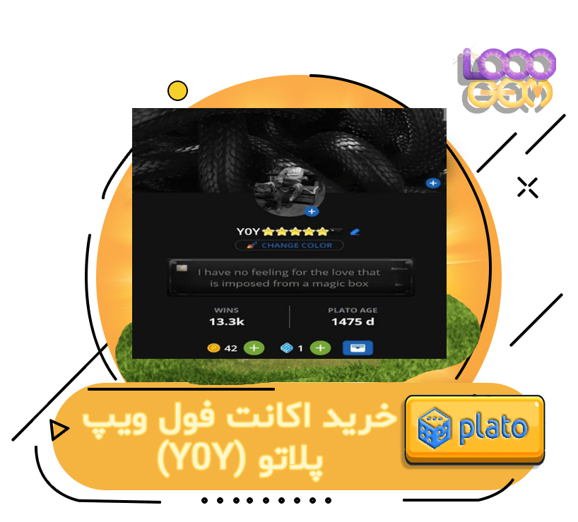 خرید اکانت فول ویپ پلاتو (Y0Y)