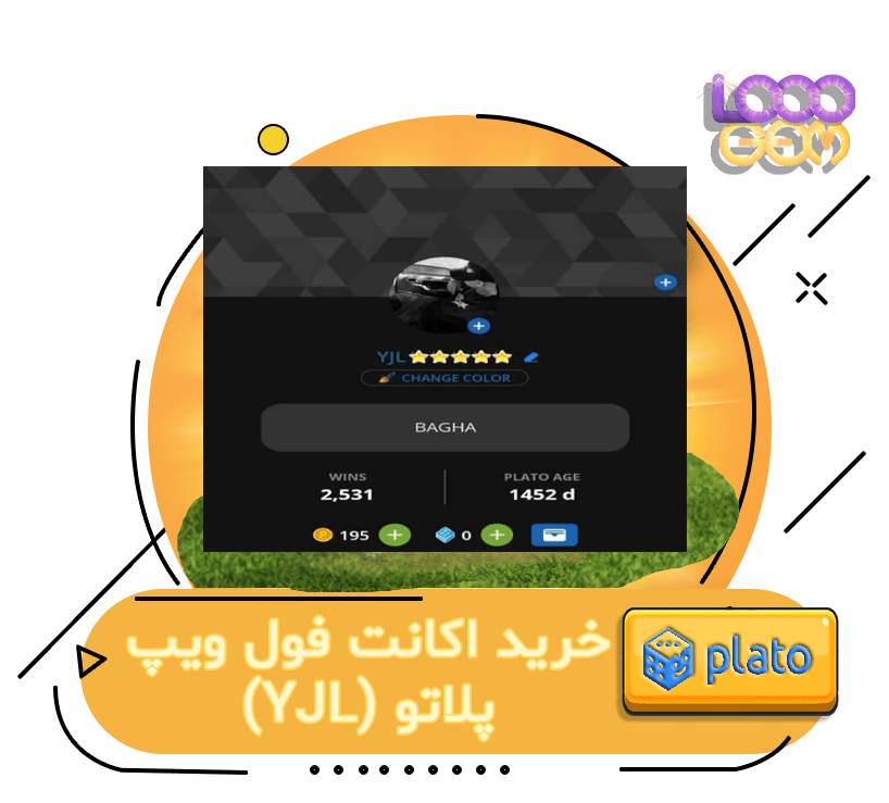 خرید اکانت فول ویپ پلاتو (YJL)