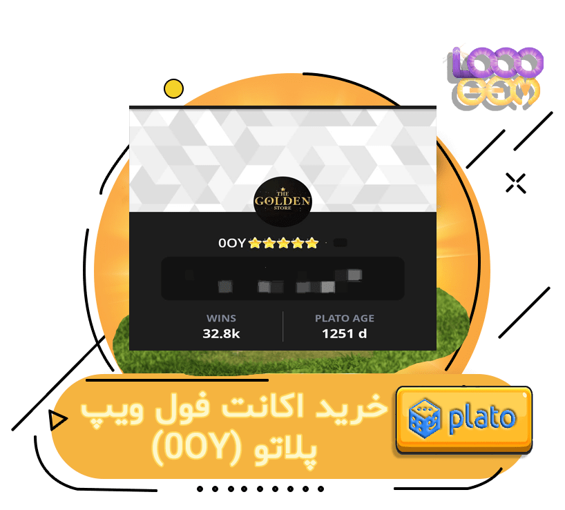 خرید اکانت 100 ویپ پلاتو (0OY)