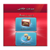 خرید آفر سرعت طلایی کلش اف کلنز