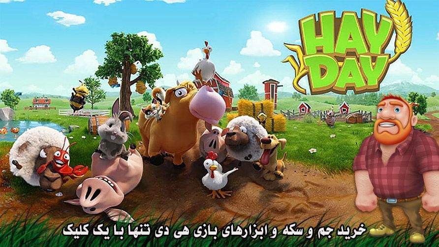 خرید جم هی دی