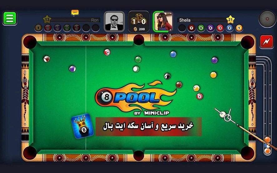 خرید سکه ایت بال پول
