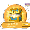 خرید آفر 2.99 دلاری کلش رویال