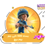 خرید الماس بوم بیچ (خرید جم بوم بیچ)