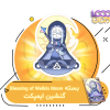 خرید بسته بلسینگ گنشین - خرید بسته Blessing گنشین