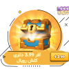 خرید آفر 3.99 دلاری کلش رویال
