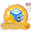 خرید 27500 سکه پلاتو